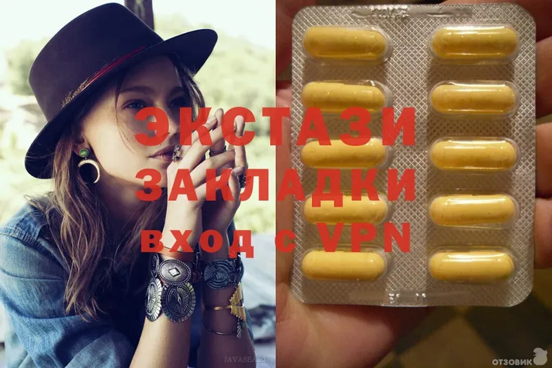 Ecstasy 300 mg  даркнет наркотические препараты  KRAKEN онион  Великие Луки  магазин продажи наркотиков 